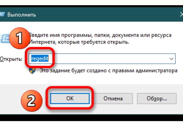 Как зайти на кракен с айфона