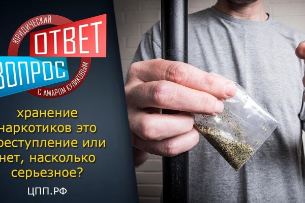 Маркетплейс кракен
