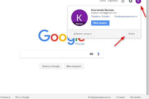 Ссылка кракен kr2web in