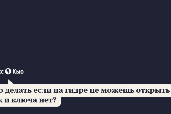 Кракен картель
