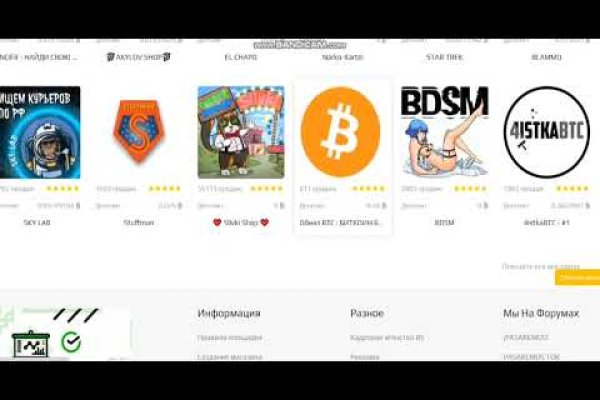 Kraken маркетплейс kr2web in