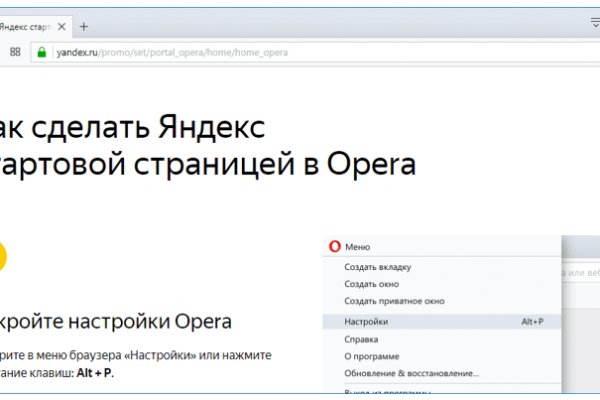 Кракен запрещенные вещества
