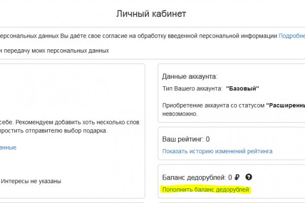 Зеркало кракен kr2web in