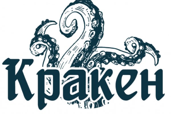 Kraken https