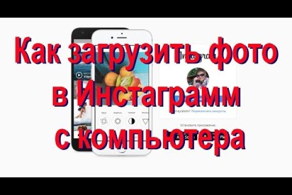 Кракен что можно купить