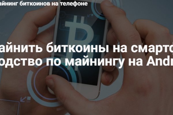Как восстановить пароль на кракене