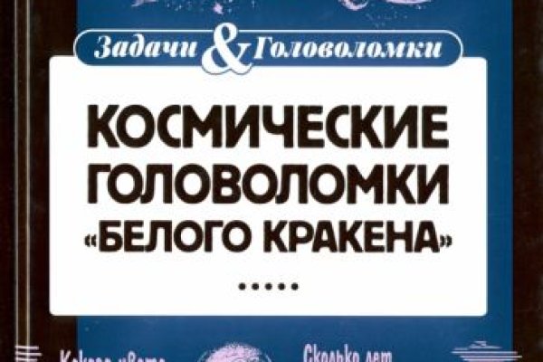 Как пополнить кошелек на кракене