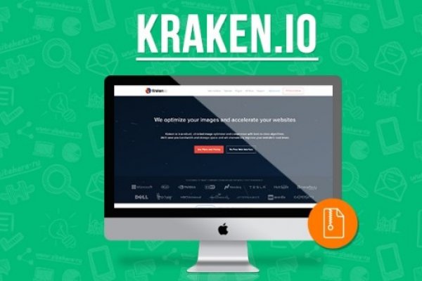 Kraken это что такое