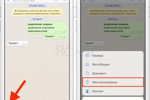 Как регистрироваться и заходить на кракен даркнет