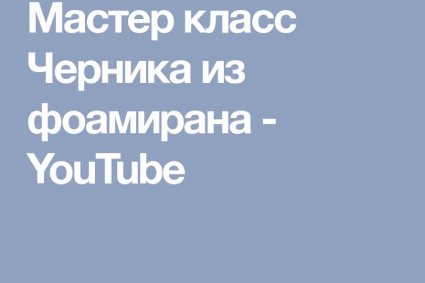 Как восстановить аккаунт в кракен