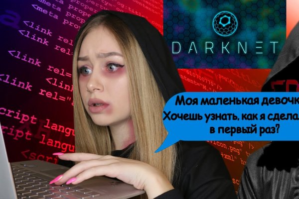 Как восстановить пароль на кракене