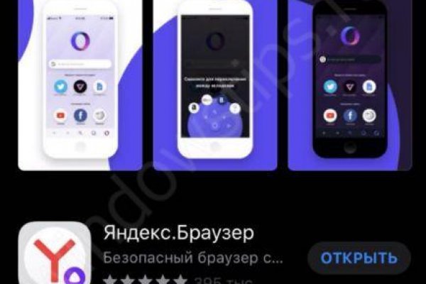 Правильная ссылка онион кракен