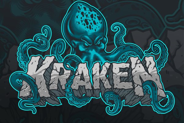 Kraken link